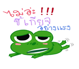 Boony THAI sticker #12486667