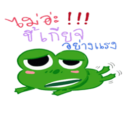 Boony THAI sticker #12486667