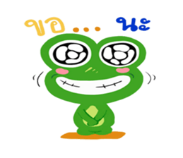 Boony THAI sticker #12486668