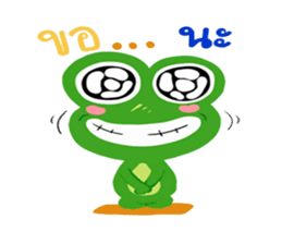 Boony THAI sticker #12486668