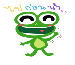 Boony THAI sticker #12486673