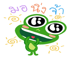 Boony THAI sticker #12486674