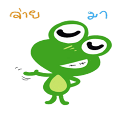 Boony THAI sticker #12486676