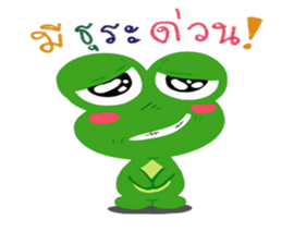 Boony THAI sticker #12486680