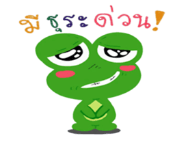 Boony THAI sticker #12486680