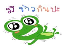 Boony THAI sticker #12486682