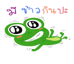 Boony THAI sticker #12486682