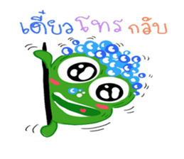 Boony THAI sticker #12486684