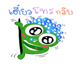 Boony THAI sticker #12486684