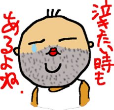 Yossan no Nichijyou sticker #12486734