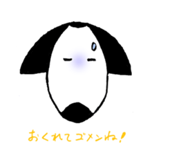 One day of borupee sticker #12486772