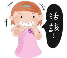 The argument Xian opens the luck2 sticker #12486806