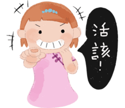 The argument Xian opens the luck2 sticker #12486806