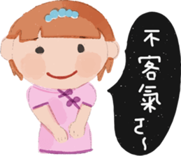 The argument Xian opens the luck2 sticker #12486808