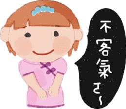 The argument Xian opens the luck2 sticker #12486808