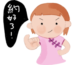 The argument Xian opens the luck2 sticker #12486814