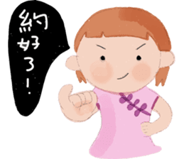 The argument Xian opens the luck2 sticker #12486814