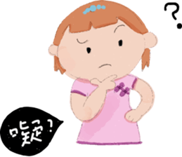 The argument Xian opens the luck2 sticker #12486822