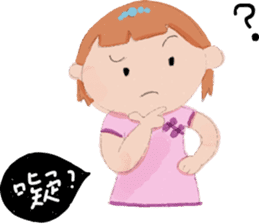 The argument Xian opens the luck2 sticker #12486822