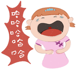 The argument Xian opens the luck2 sticker #12486829