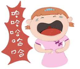 The argument Xian opens the luck2 sticker #12486829