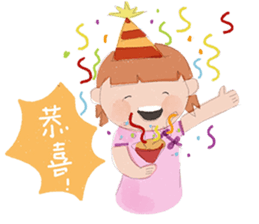 The argument Xian opens the luck2 sticker #12486830