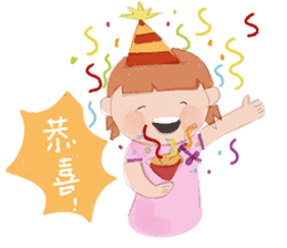 The argument Xian opens the luck2 sticker #12486830