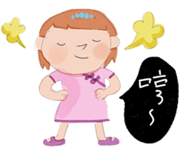 The argument Xian opens the luck2 sticker #12486831