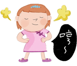 The argument Xian opens the luck2 sticker #12486831