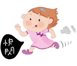 The argument Xian opens the luck2 sticker #12486832