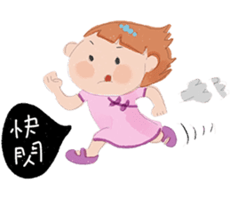 The argument Xian opens the luck2 sticker #12486832