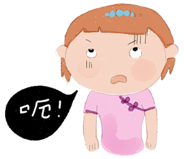 The argument Xian opens the luck2 sticker #12486833