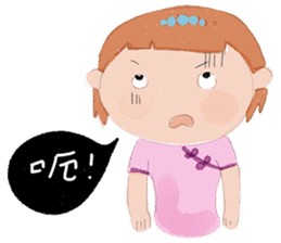 The argument Xian opens the luck2 sticker #12486833