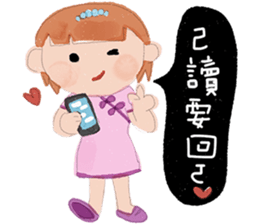 The argument Xian opens the luck2 sticker #12486834