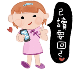 The argument Xian opens the luck2 sticker #12486834