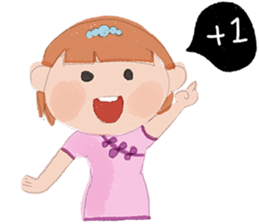 The argument Xian opens the luck2 sticker #12486835