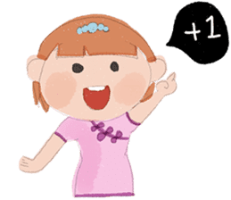 The argument Xian opens the luck2 sticker #12486835