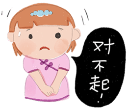 The argument Xian opens the luck2 sticker #12486837