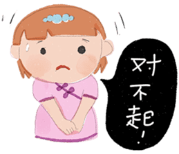 The argument Xian opens the luck2 sticker #12486837