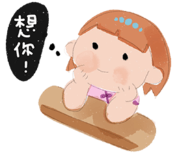 The argument Xian opens the luck2 sticker #12486840