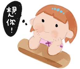 The argument Xian opens the luck2 sticker #12486840