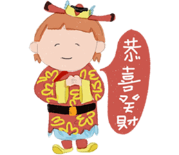 The argument Xian opens the luck2 sticker #12486844