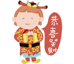 The argument Xian opens the luck2 sticker #12486844