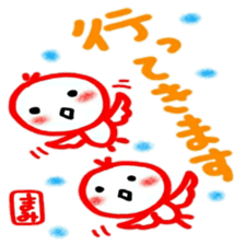 namae from sticker mami sticker #12486926