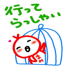 namae from sticker mami sticker #12486927