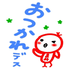 namae from sticker mami sticker #12486928