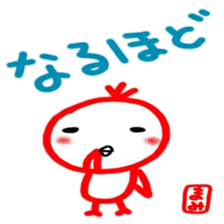 namae from sticker mami sticker #12486929