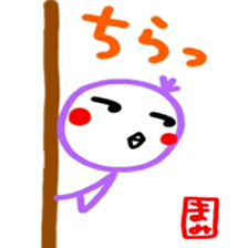 namae from sticker mami sticker #12486931