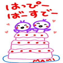 namae from sticker mami sticker #12486933