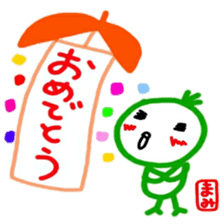 namae from sticker mami sticker #12486934